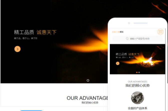 衡水网站设计公司：打造专业品质，助力企业发展